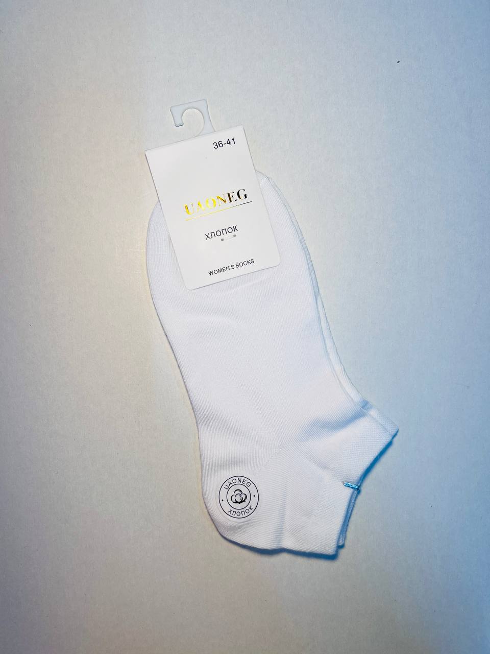 Носки, 1 пара