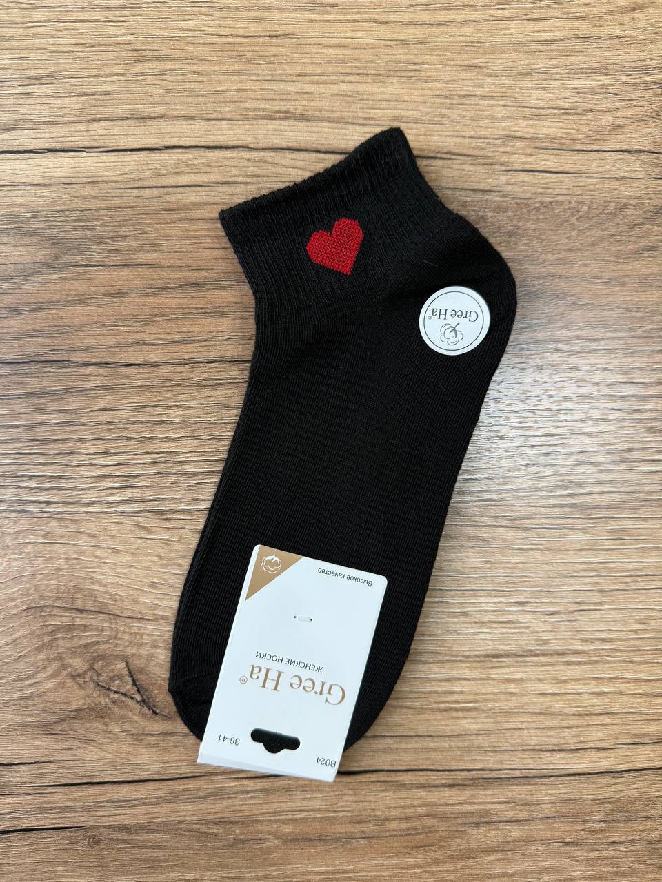 Носки, 1 пара