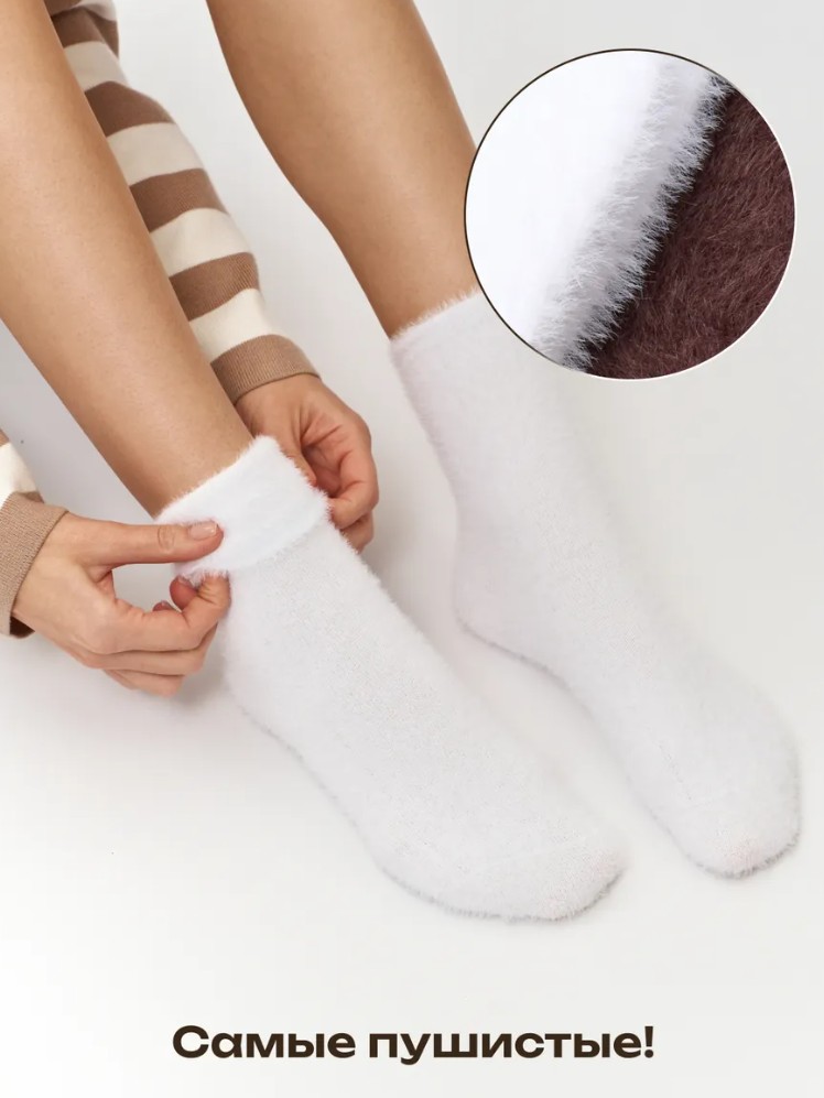 Носки, 1 пара (шерсть норки)