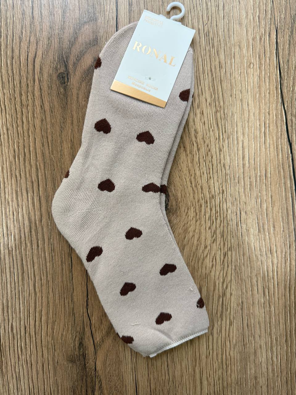 Носки, 1 пара (махровые)