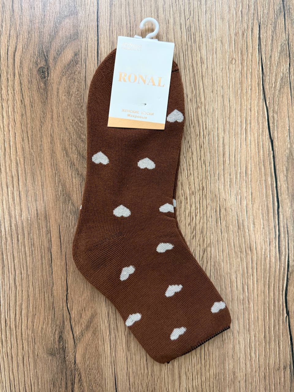 Носки, 1 пара (махровые)
