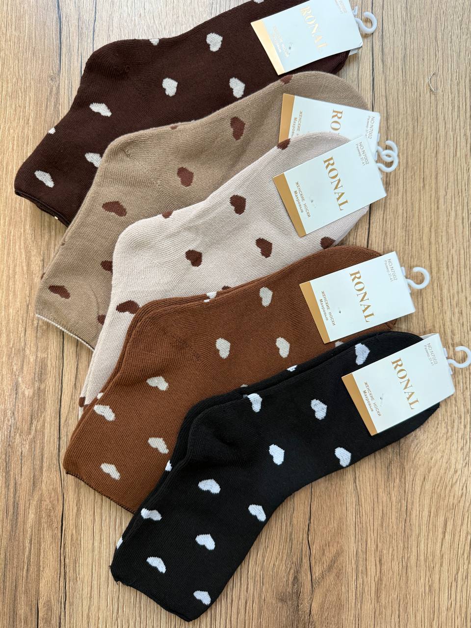 Носки, 1 пара (махровые)