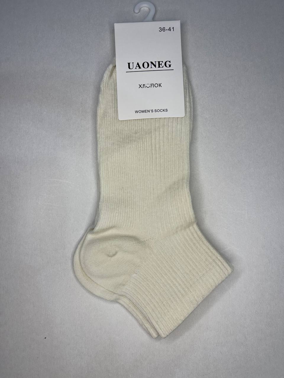 Носки, 1 пара