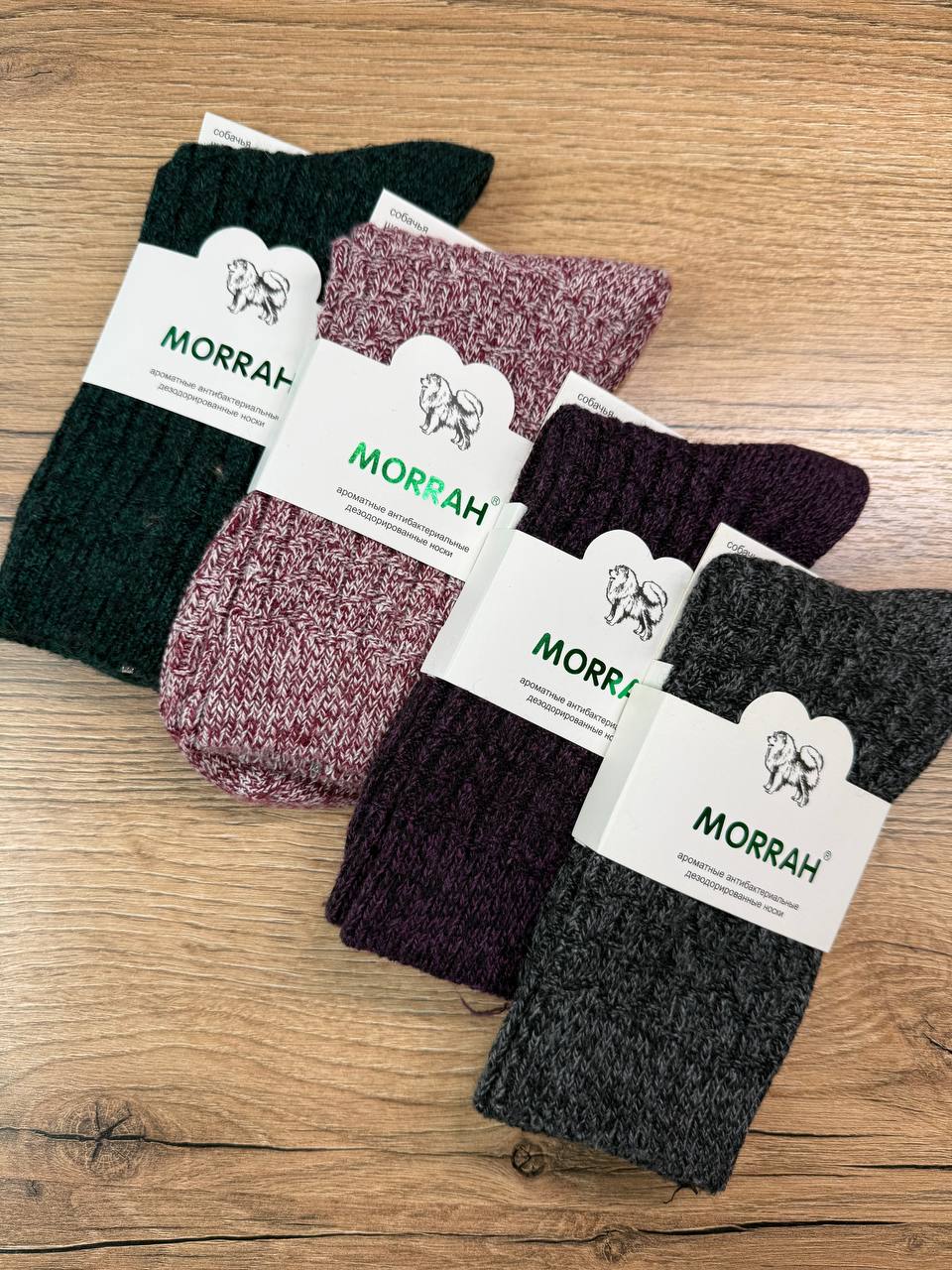 Носки, 4 пары (собачья шерсть)