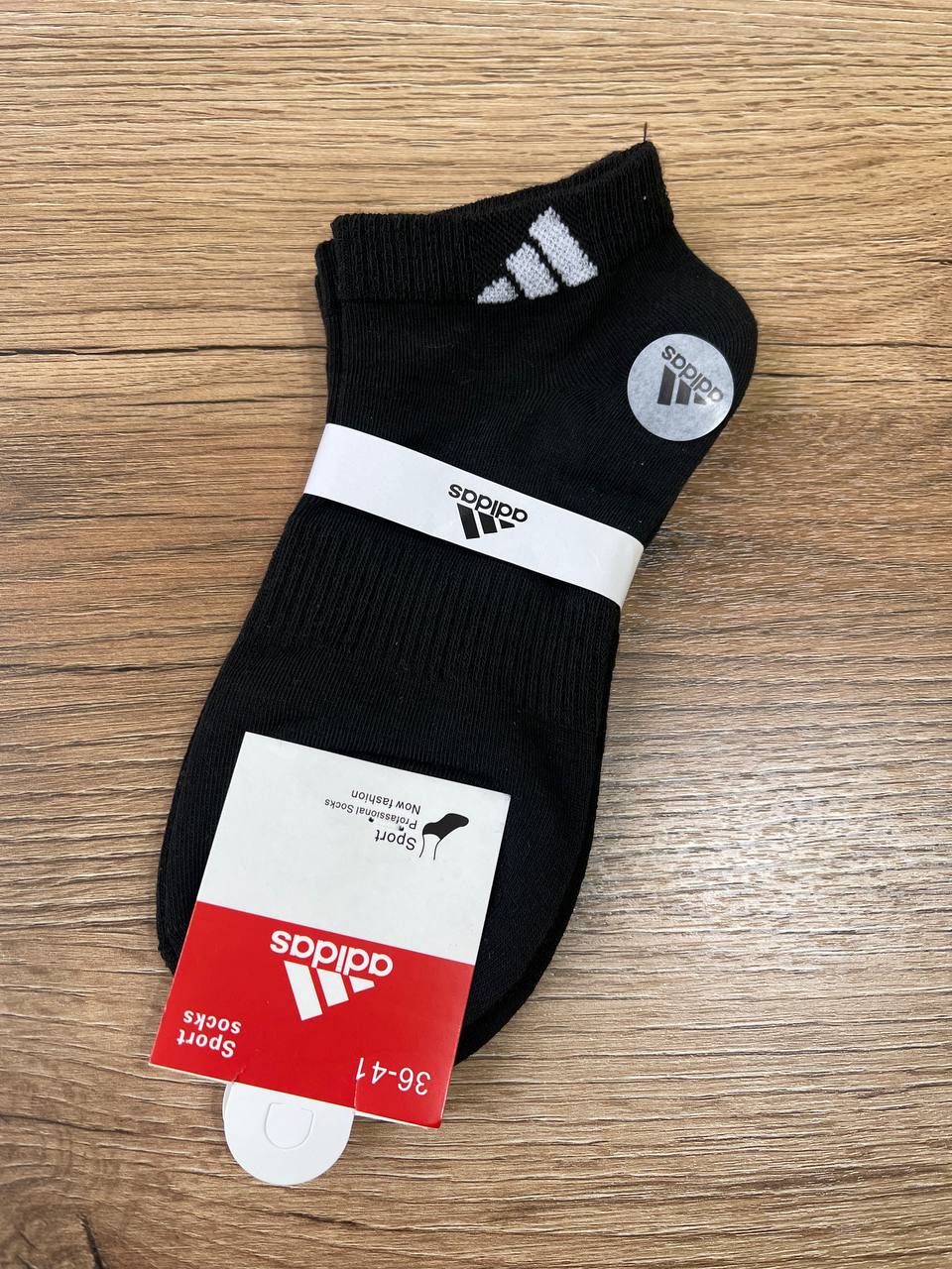 Носки, 2 пары