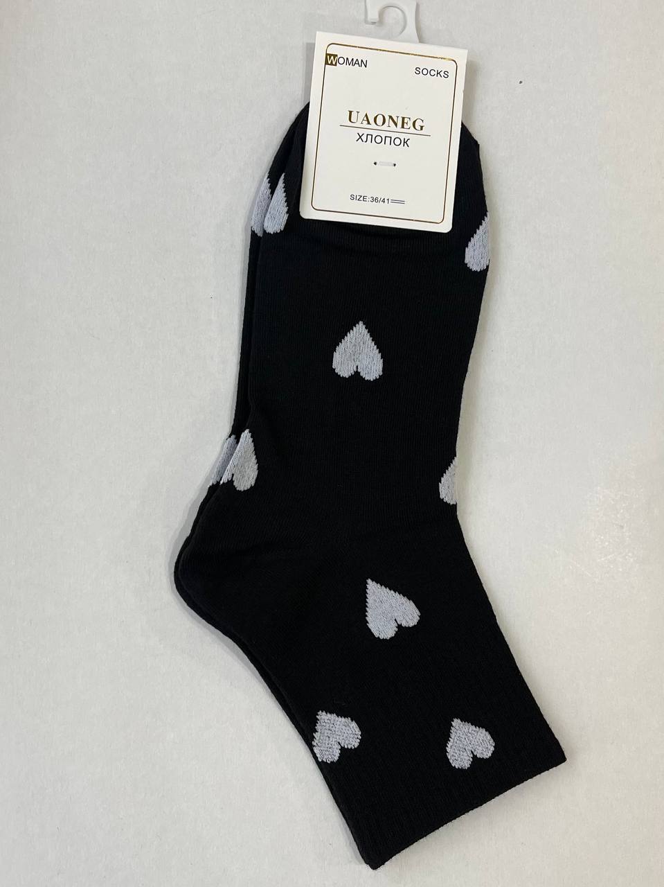 Носки, 1 пара