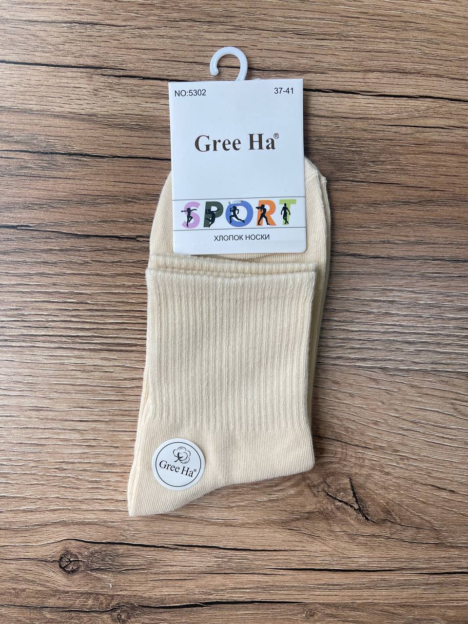 Носки, 1 пара