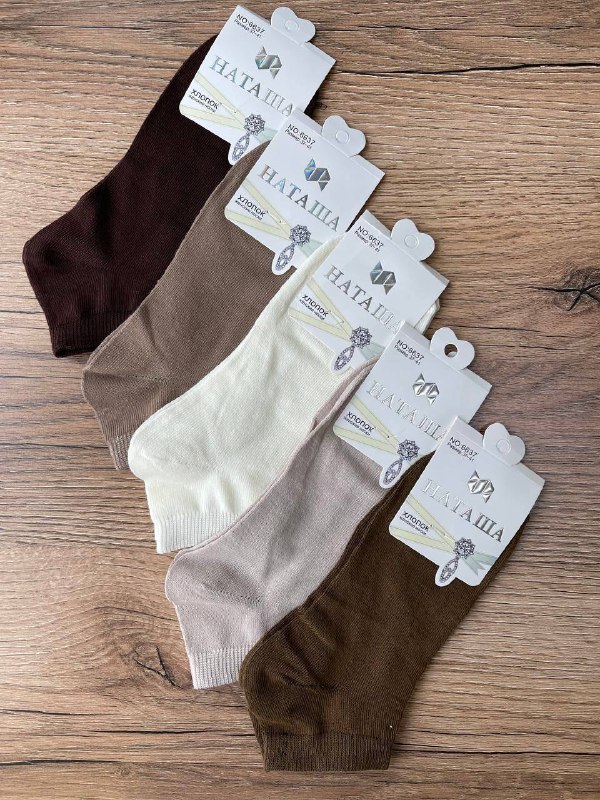 Носки, 5 пар