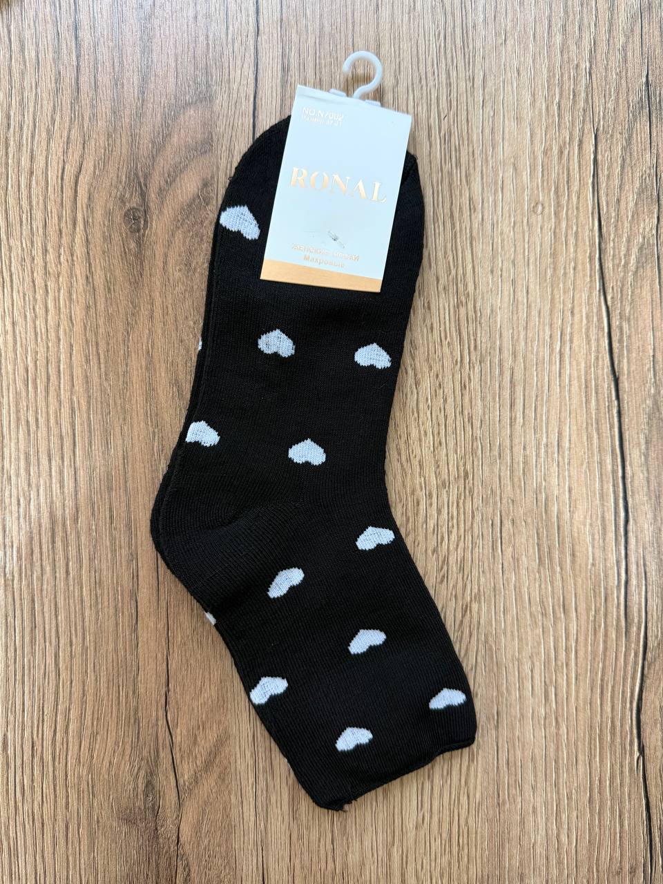 Носки, 1 пара (махровые)