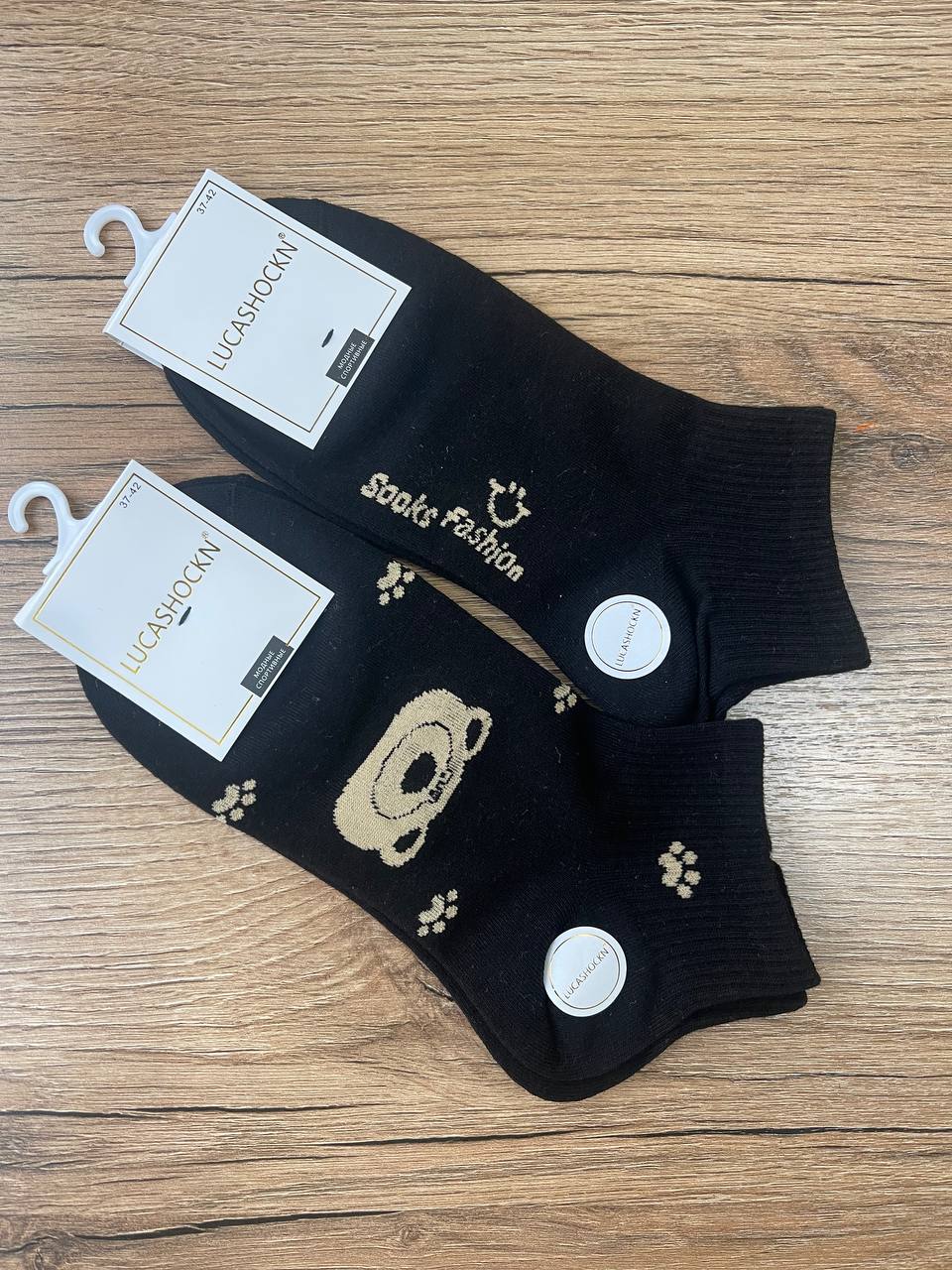 Носки, 1 пара