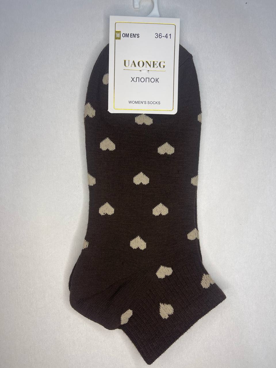 Носки, 1 пара