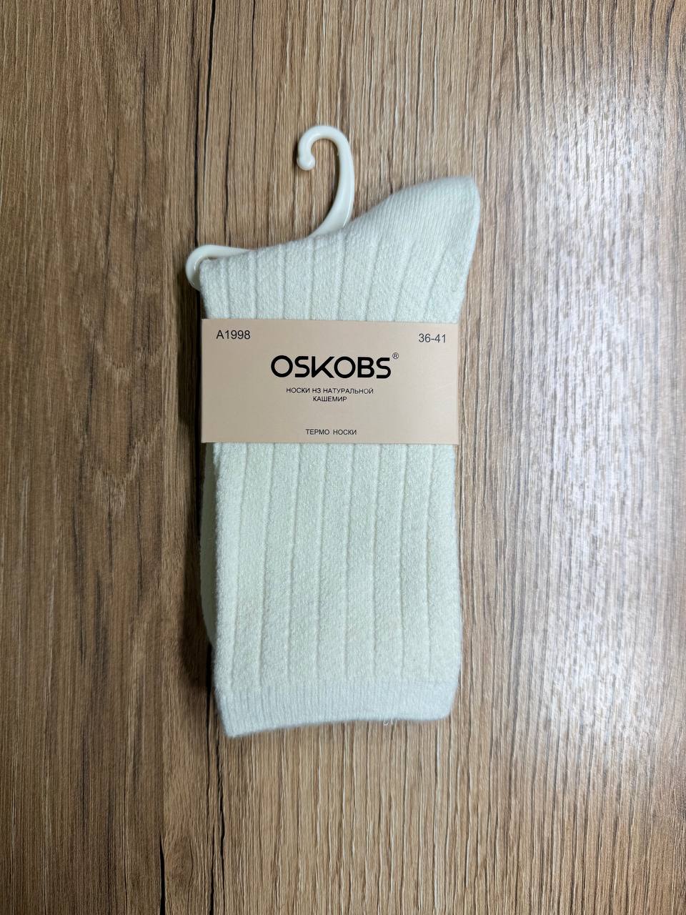 Носки, 1 пара (кашемир)