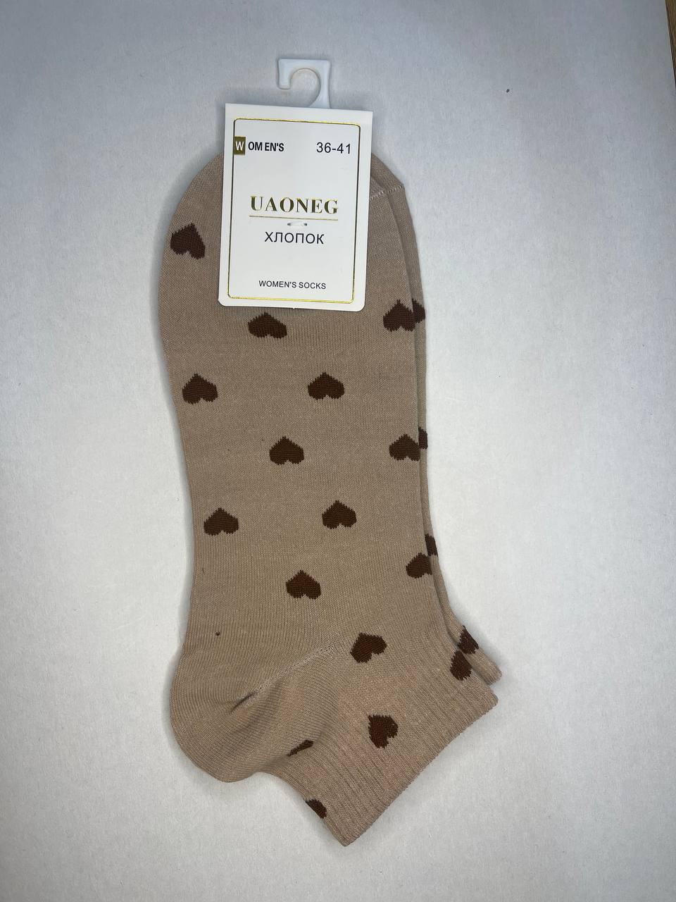 Носки, 1 пара