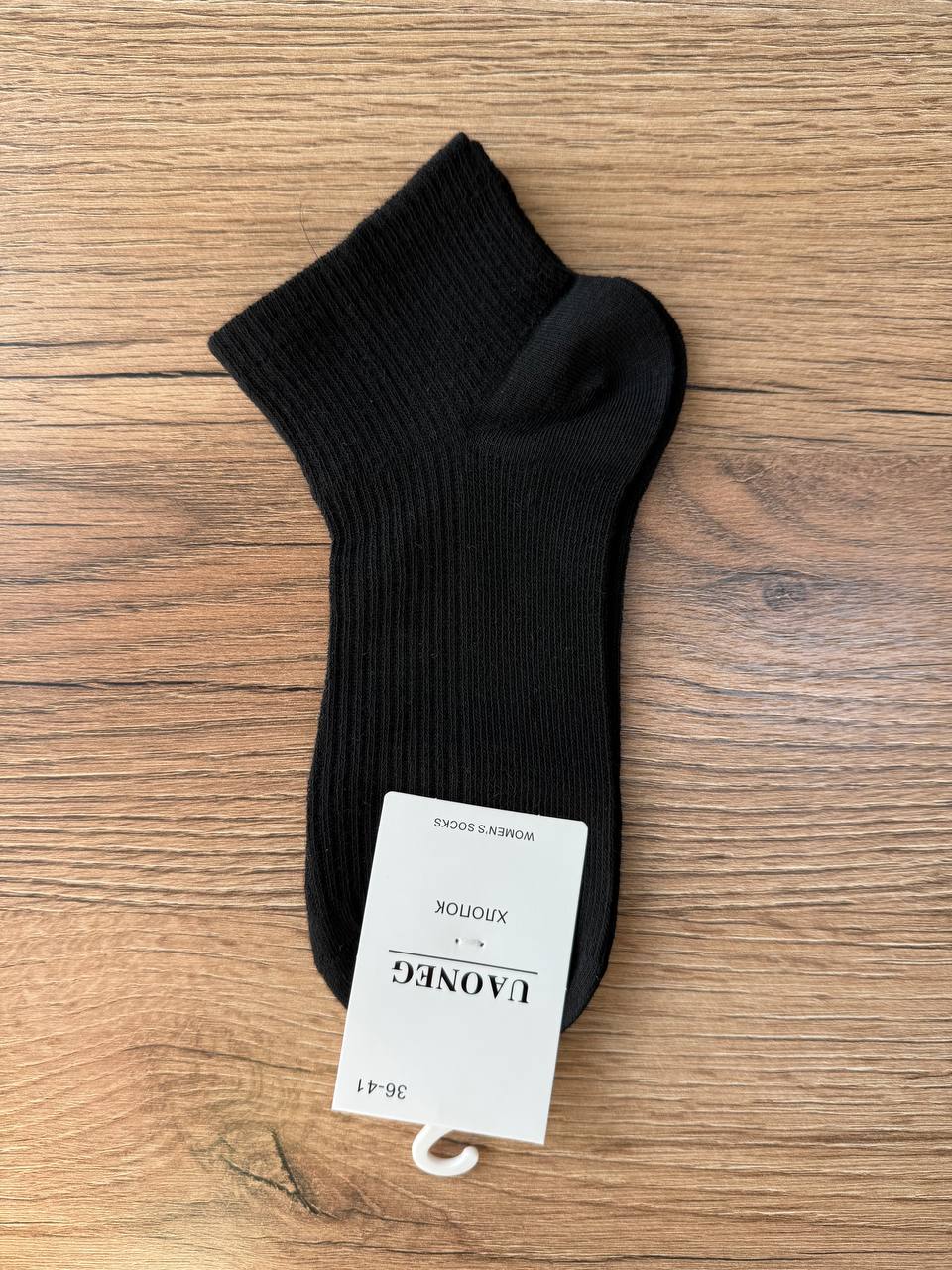 Носки, 1 пара