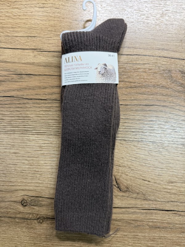 Носки-гольфы, 1 пара (шерсть ламы)