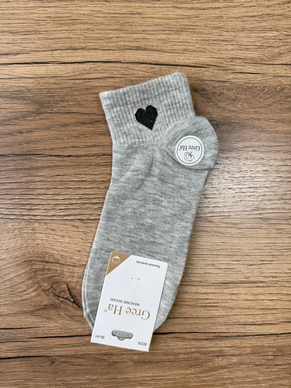 Носки, 1 пара