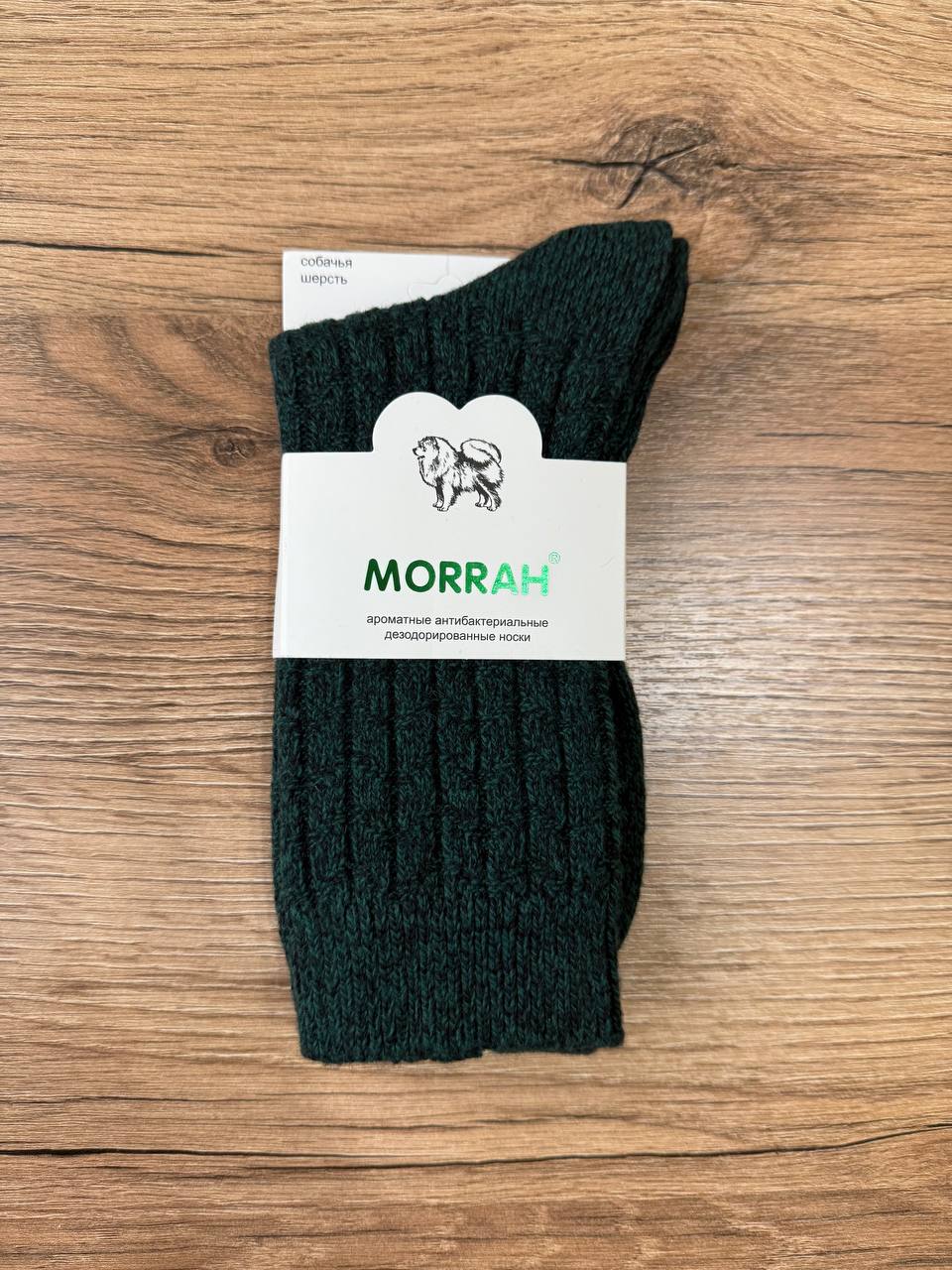 Носки, 1 пара (собачья шерсть)