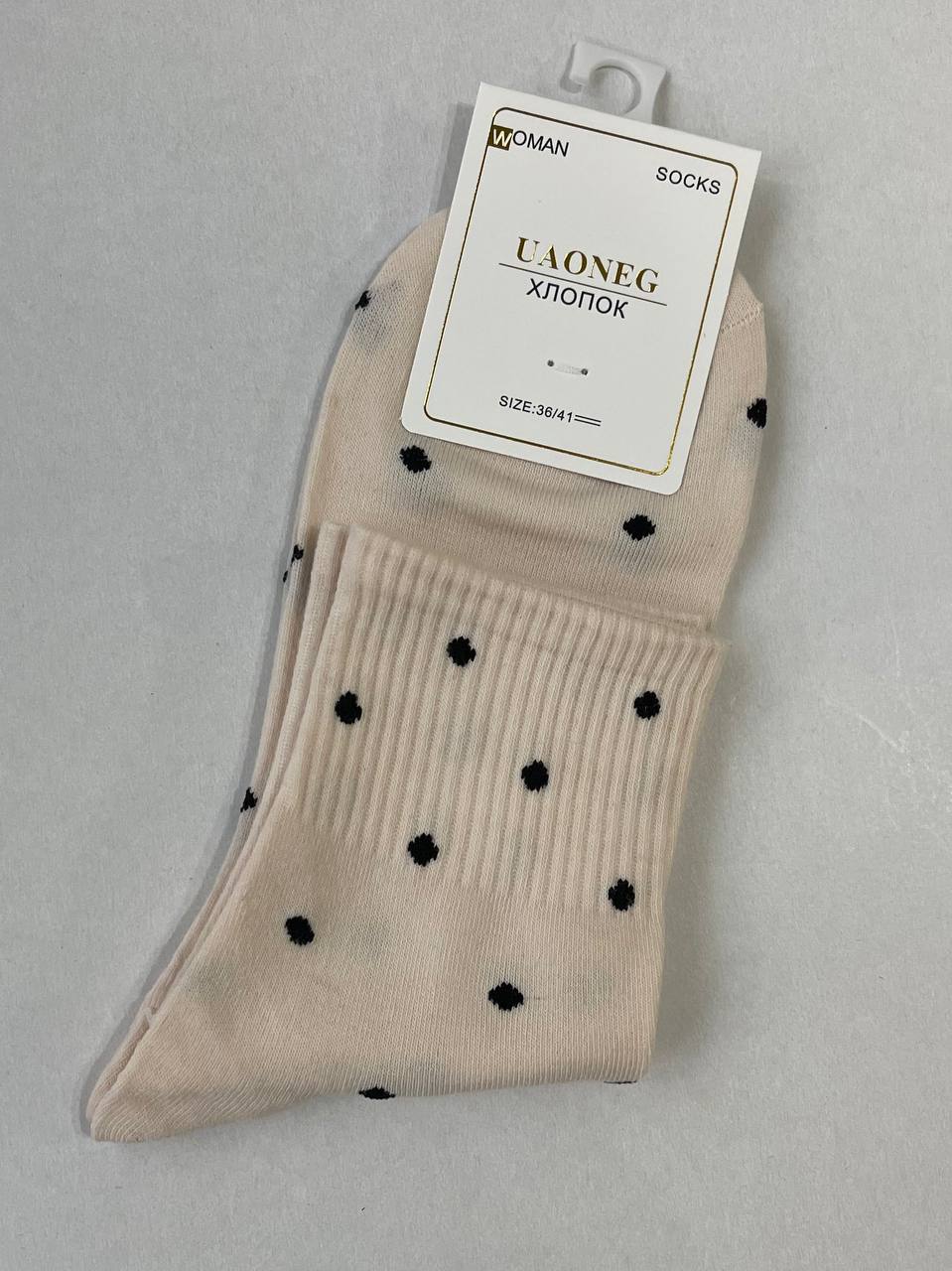 Носки, 1 пара