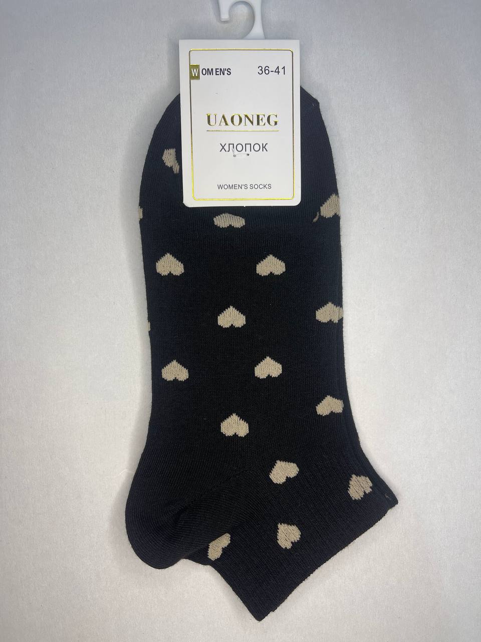 Носки, 1 пара