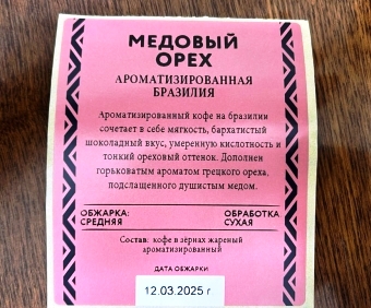 НАКЛЕЙКИ БЕСПЛАТНО!