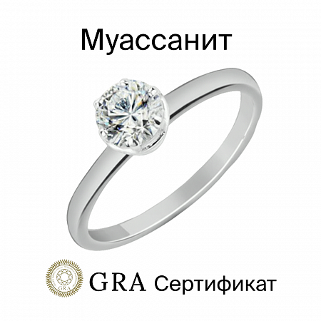 Кольцо с муассанитом родированное серебро 925*