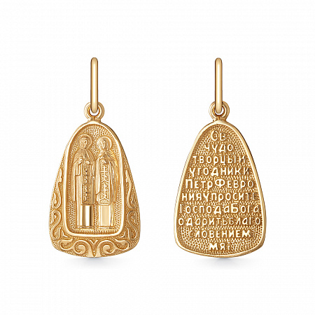 Образ (Блгв. кн. Пётр и кнг.Феврония) из серебра литье золоченое