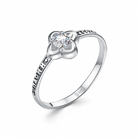 Кольцо (Спаси и Сохрани) из серебра ч/ч литьё с фианитом