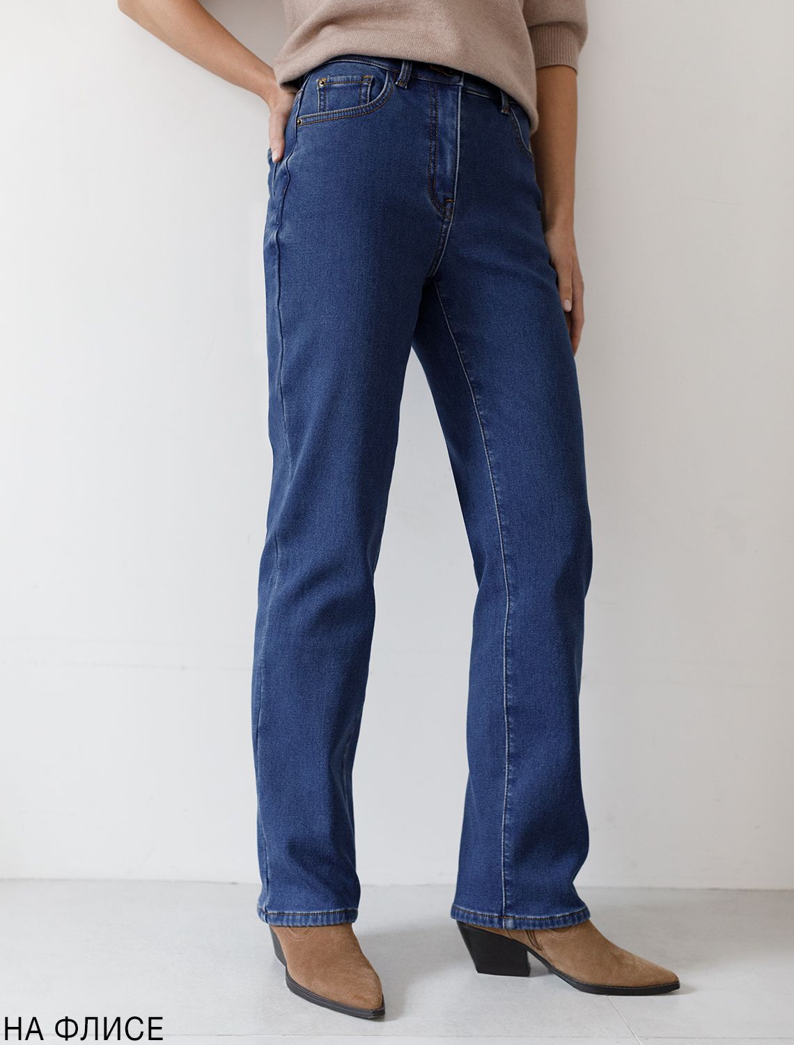 Прямые джинсы из эластичного денима на флисе