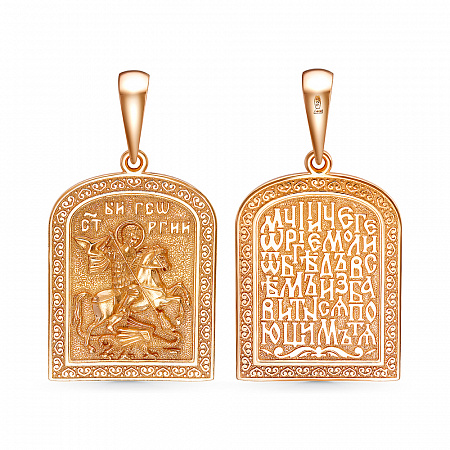 Образ (Георгий Победоносец) из серебра литье золоченное