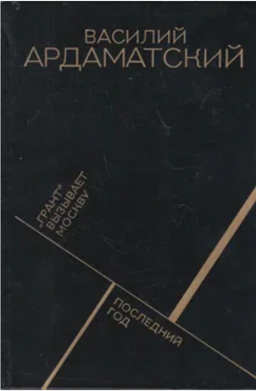 77 руб. +% 689 руб. В наличии 1 шт.!!!