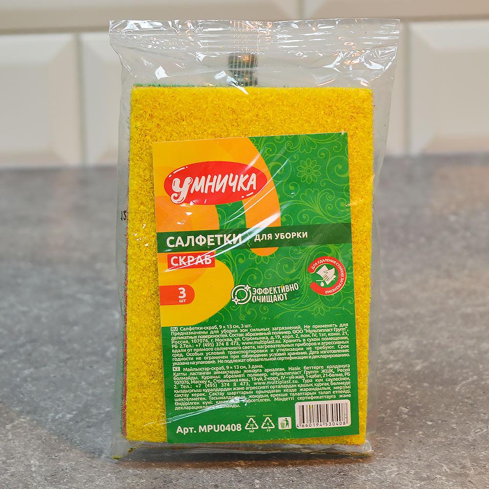 Салфетки-скраб 3шт 130*90мм из аброзивной фибры