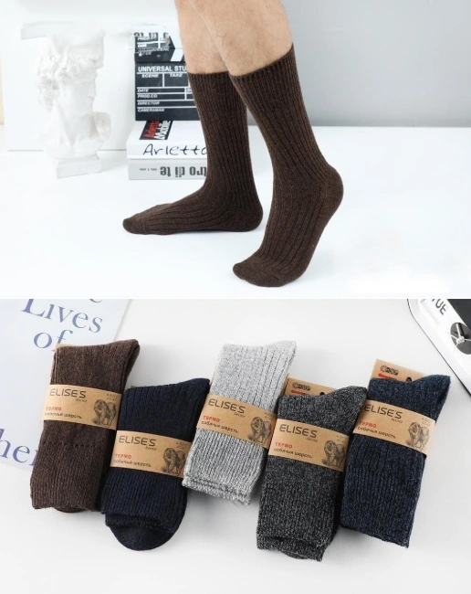 Носки теплые мужские 12 пар 50591