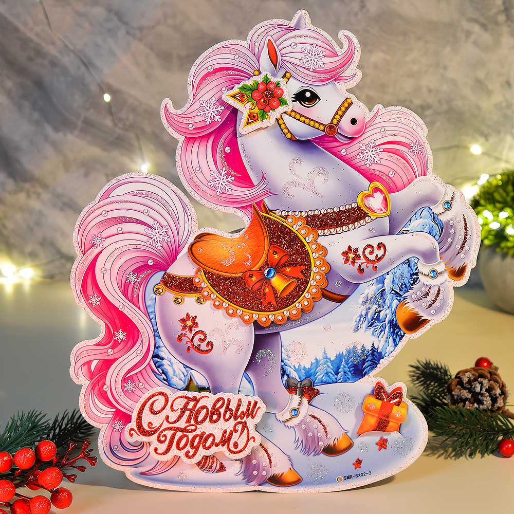 Плакат новогодний