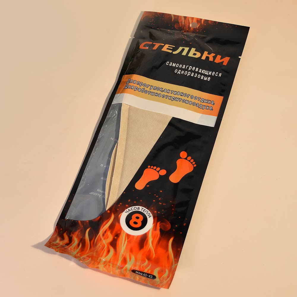 Стельки зимние одноразовые самонагревающиеся 1 пара