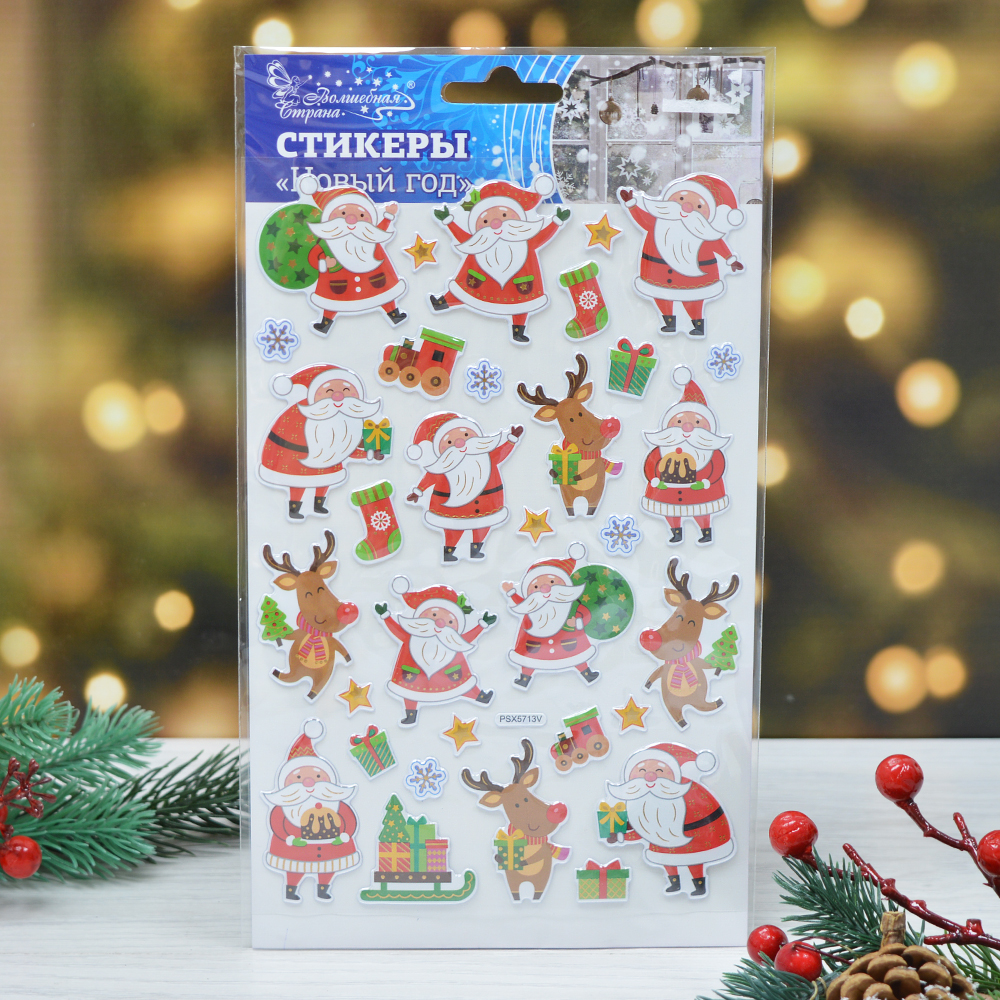 Наклейки-стикеры