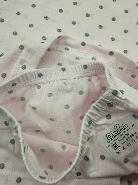 Комплект детский 49125