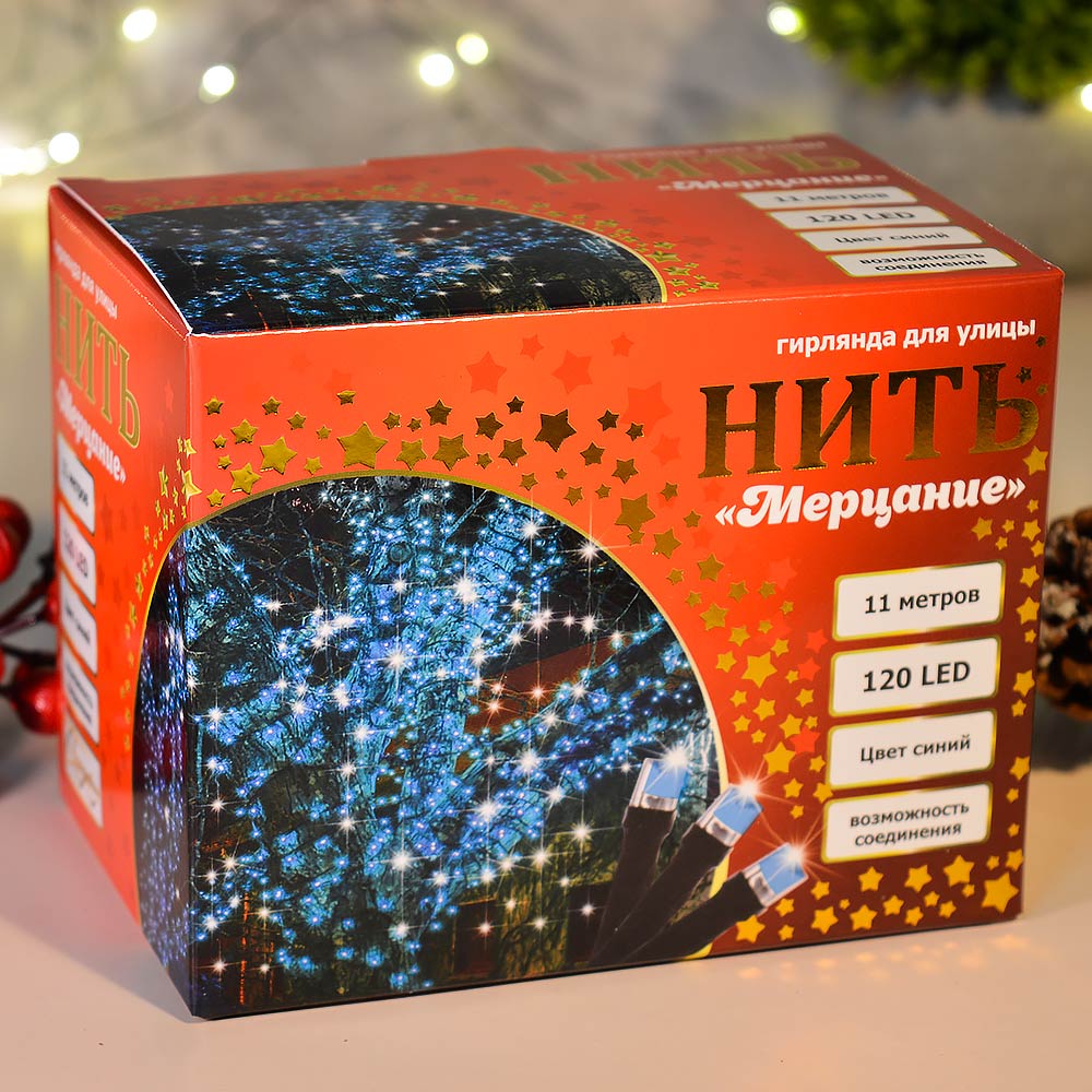 Гирлянда электрическая уличная