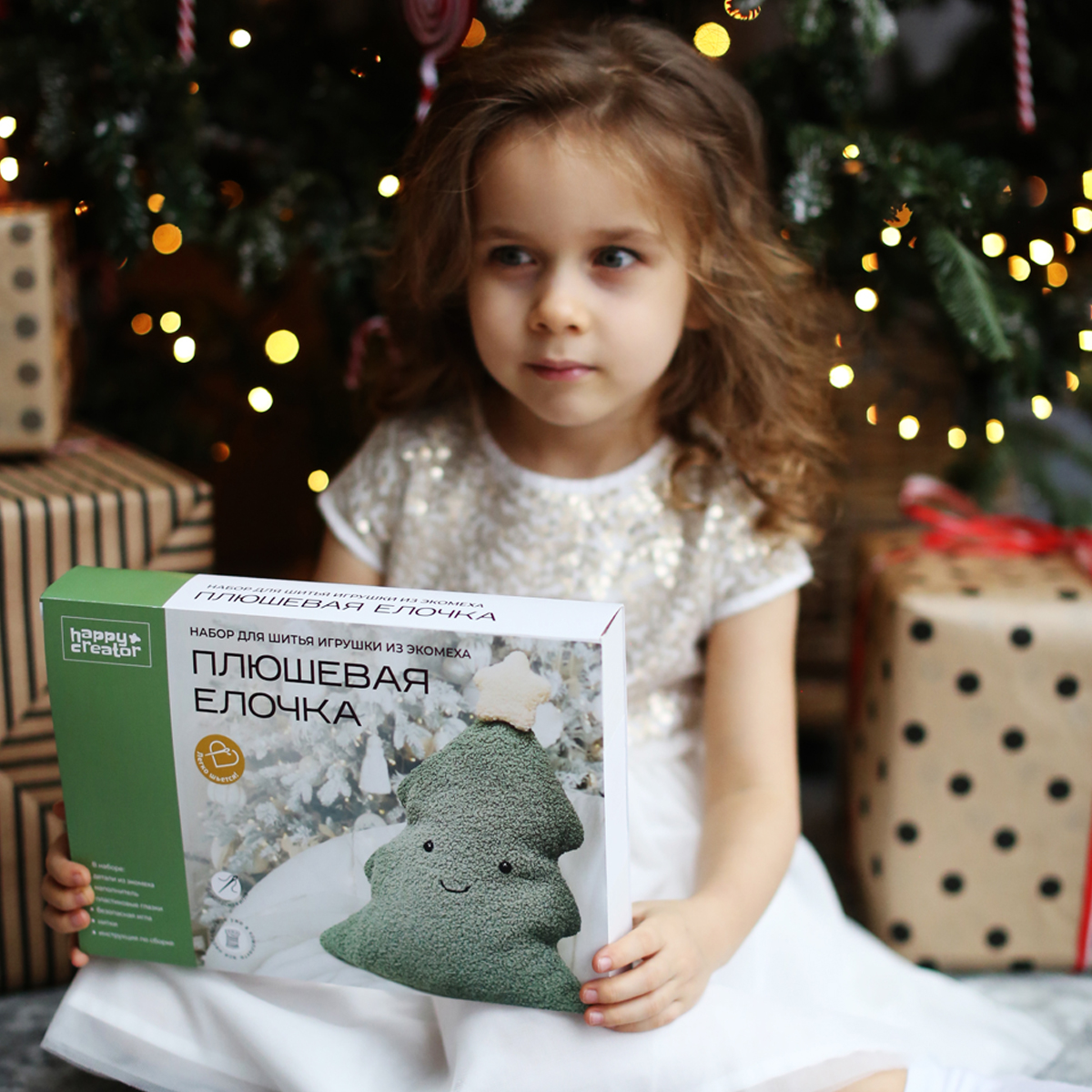 Набор для шитья игрушки из экомеха