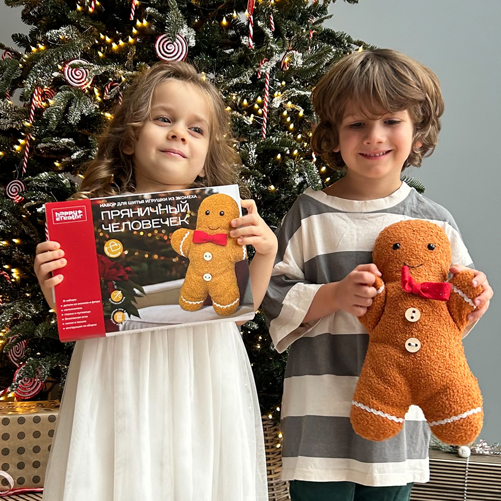 Набор для шитья игрушки из экомеха