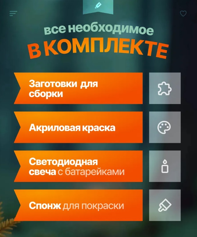 Деревянный светильник-конструктор