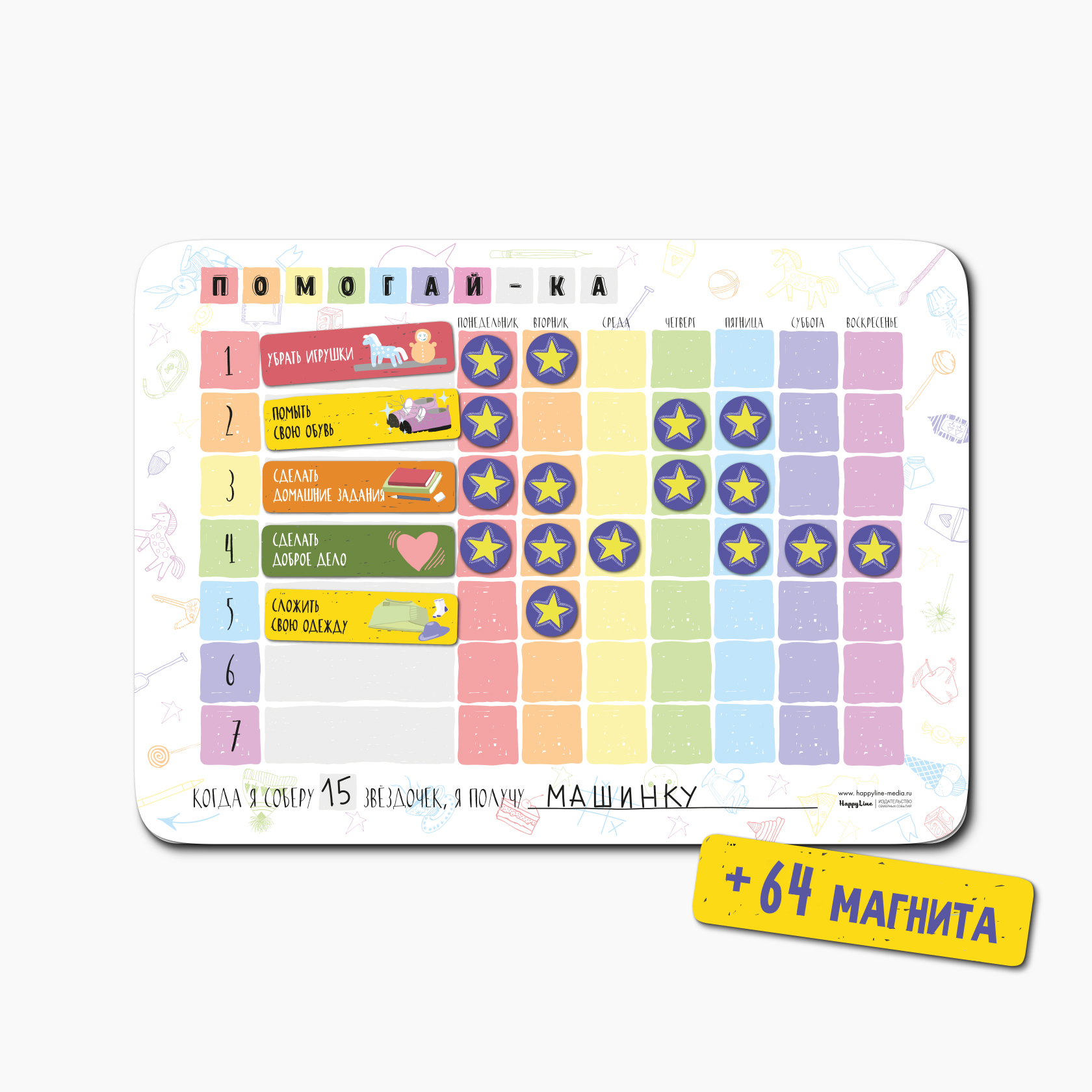 Детский магнитный планер