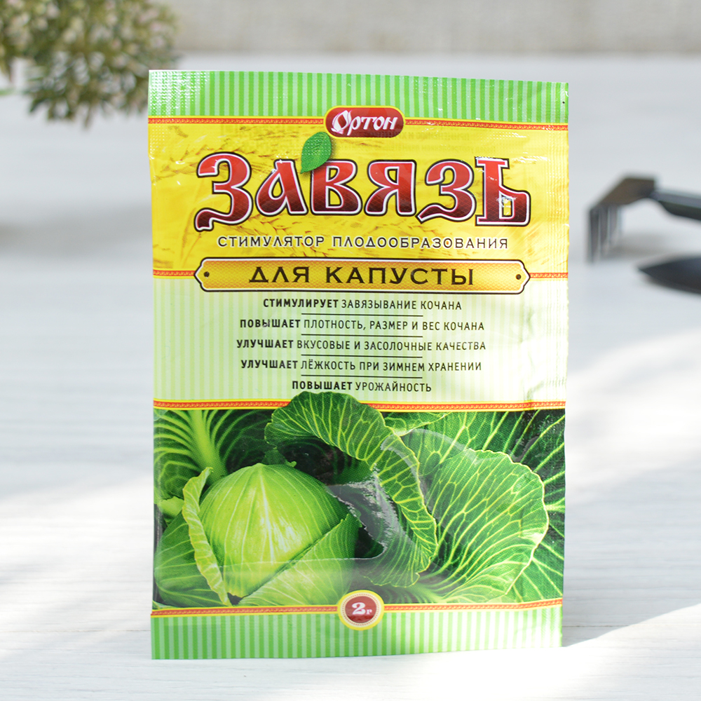 Завязь для капусты (пак 2г) Ортон