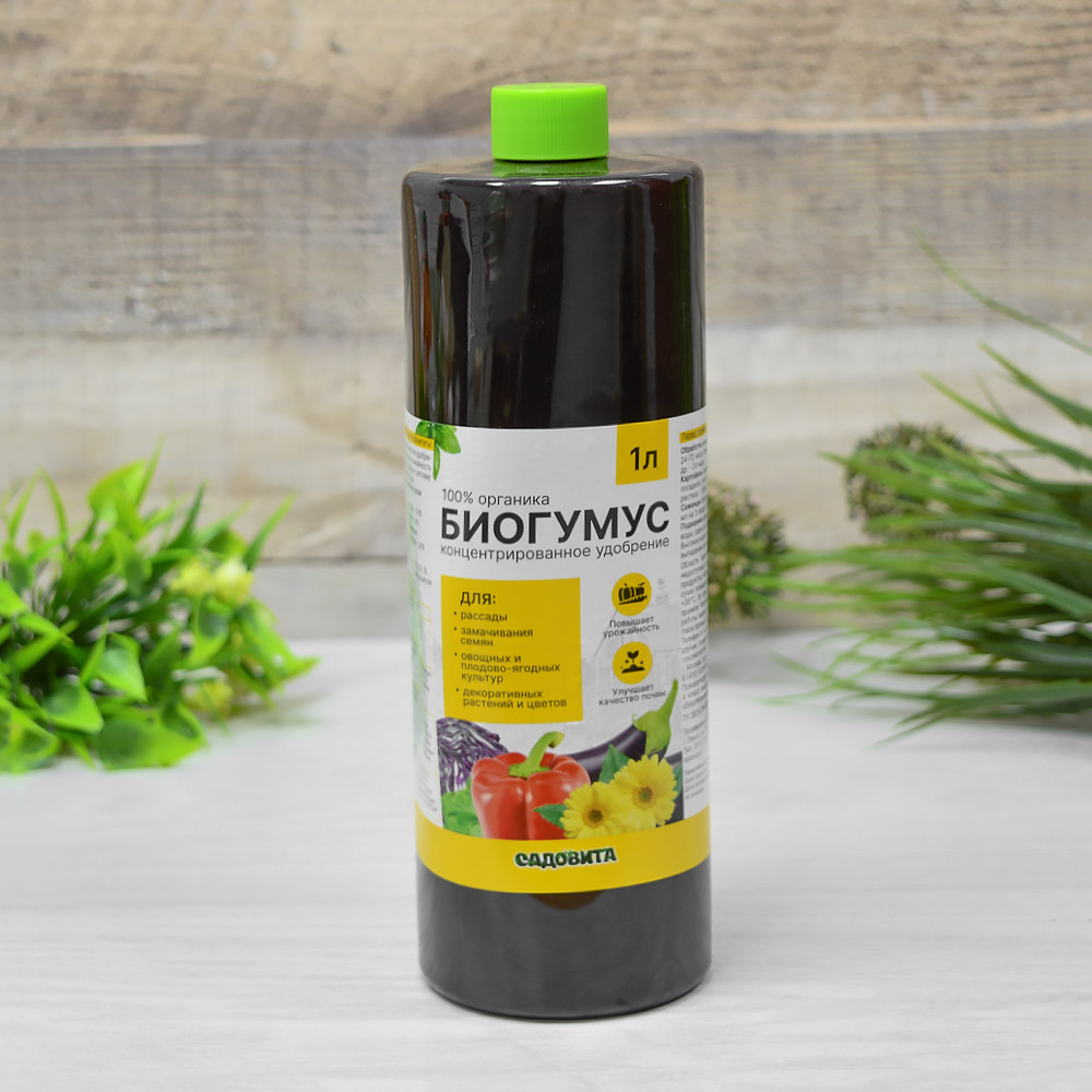 Удобрение Биогумус 1л универсальный Садовита