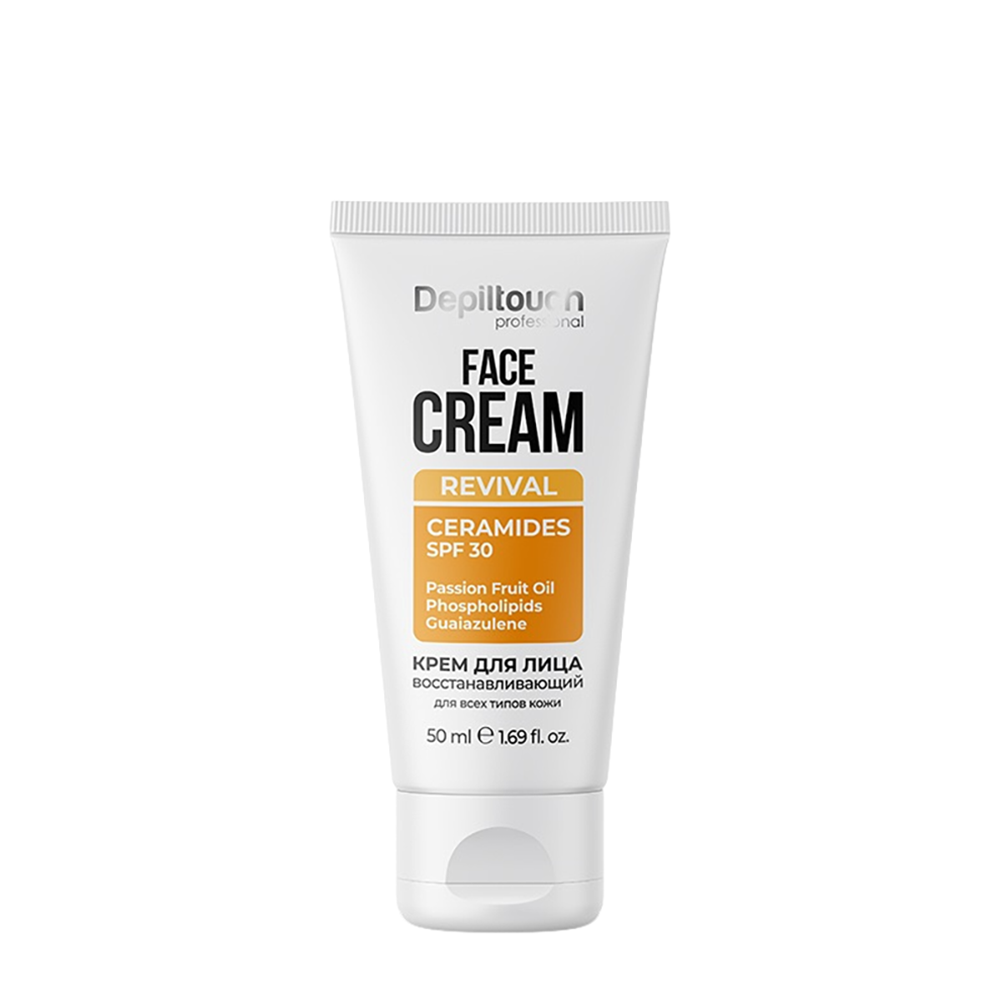 Depiltouch Крем восстанавливающий для лица для всех типов кожи / Depiltouch 50 мл