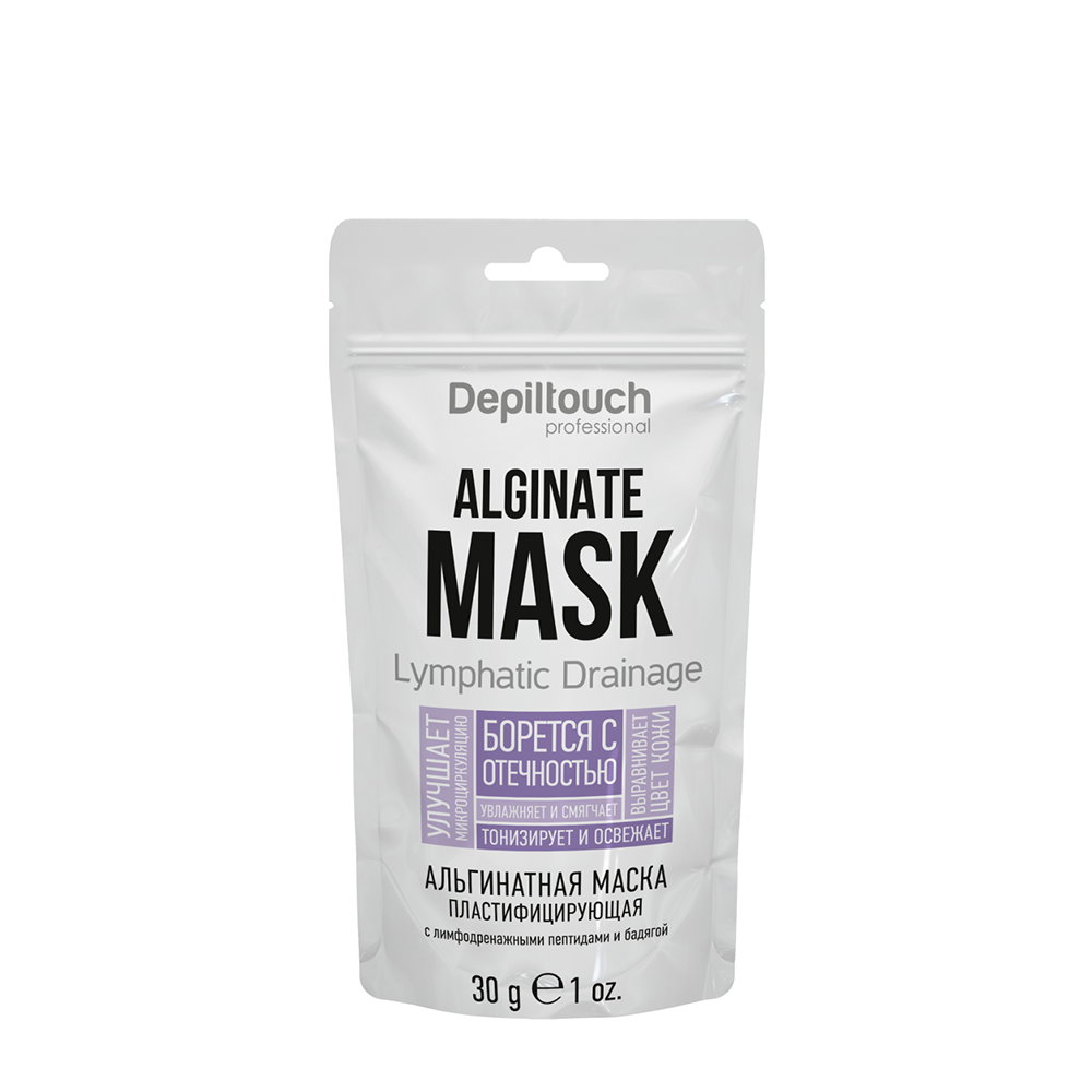 Depiltouch Маска альгинатная пластифицирующая с лимфодренажными пептидами и бадягой / Depiltouch 30 гр