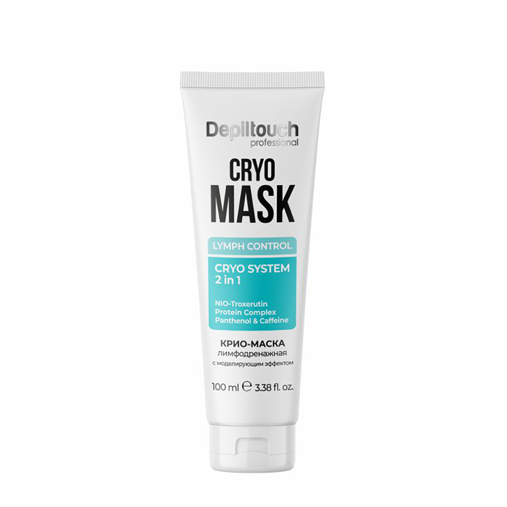 Depiltouch Крио-маска лимфодренажная с моделирующим эффектом для лица / Depiltouch 100 мл