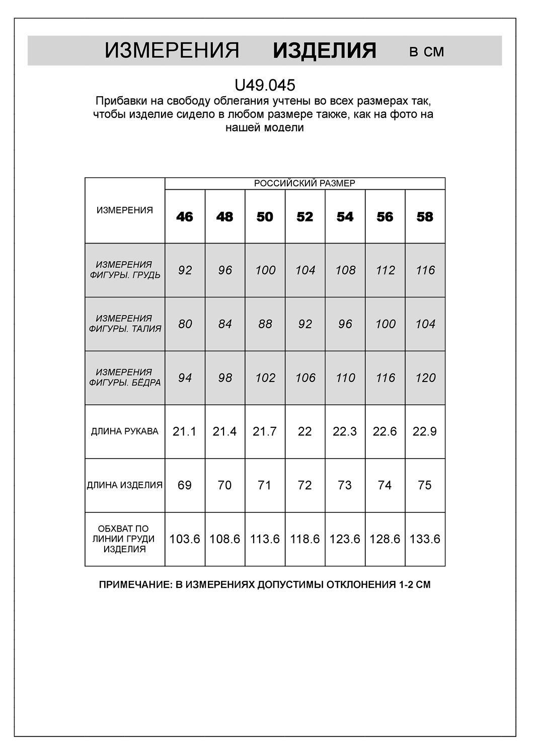ст. цена1390руб.! VILATTE Футболка U49.045белый_yachting