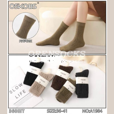 ТЕРМО-НОСКИ ВЯЗАНЫЕ ЖЕНСКИЕ ТЕПЛЫЙ, МЯГКИЙ КАШЕМИР, НЕ МАХРОВЫЕ АССОРТИ ОТЛИЧНОГО КАЧЕСТВА OSKOBS A1984