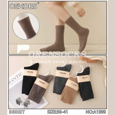 ТЕРМО-НОСКИ ВЯЗАНЫЕ ЖЕНСКИЕ ТЕПЛЫЙ, МЯГКИЙ КАШЕМИР, НЕ МАХРОВЫЕ АССОРТИ ОТЛИЧНОГО КАЧЕСТВА OSKOBS A1999