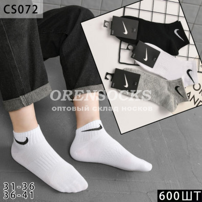 НОСКИ ПОДРОСТОК НА МАЛЬЧИКА ХЛОПОК АССОРТИ DMDBS CS072